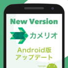 株式会社白ヤギコーポレーションのプレスリリース画像1