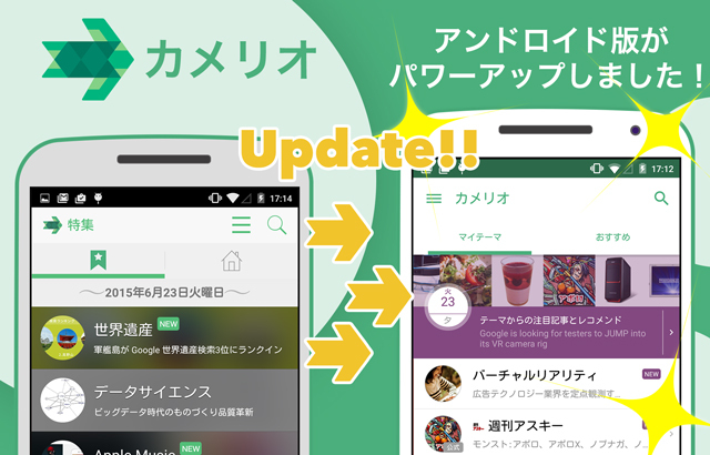 株式会社白ヤギコーポレーションのプレスリリース画像4