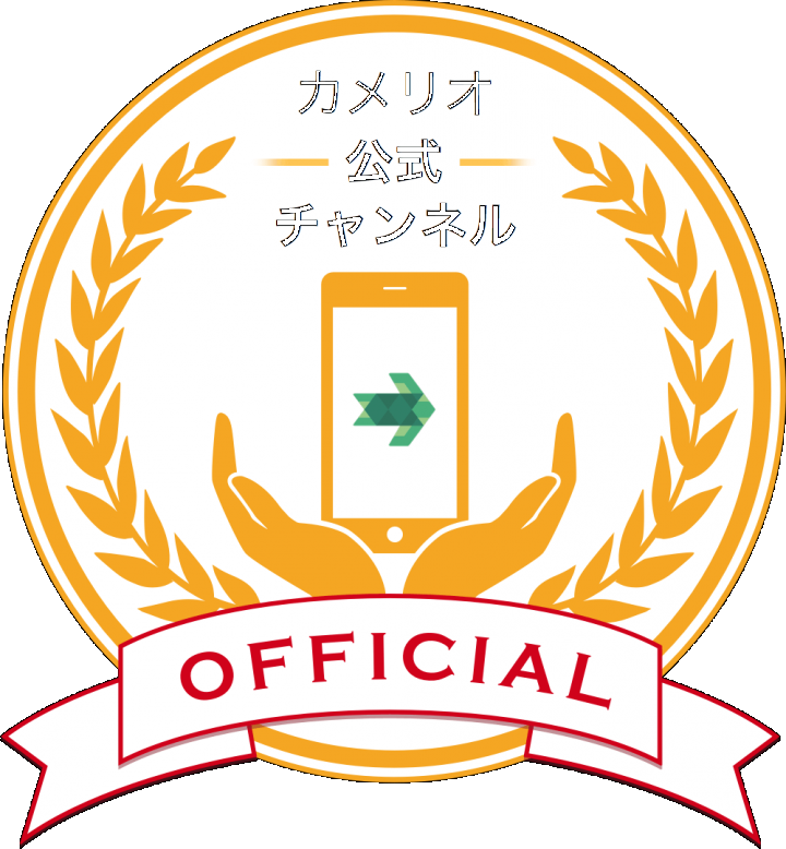 株式会社白ヤギコーポレーションのプレスリリース画像1