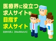 株式会社プロフェッサーズラウンドのプレスリリース