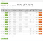 株式会社Gleanerのプレスリリース画像7