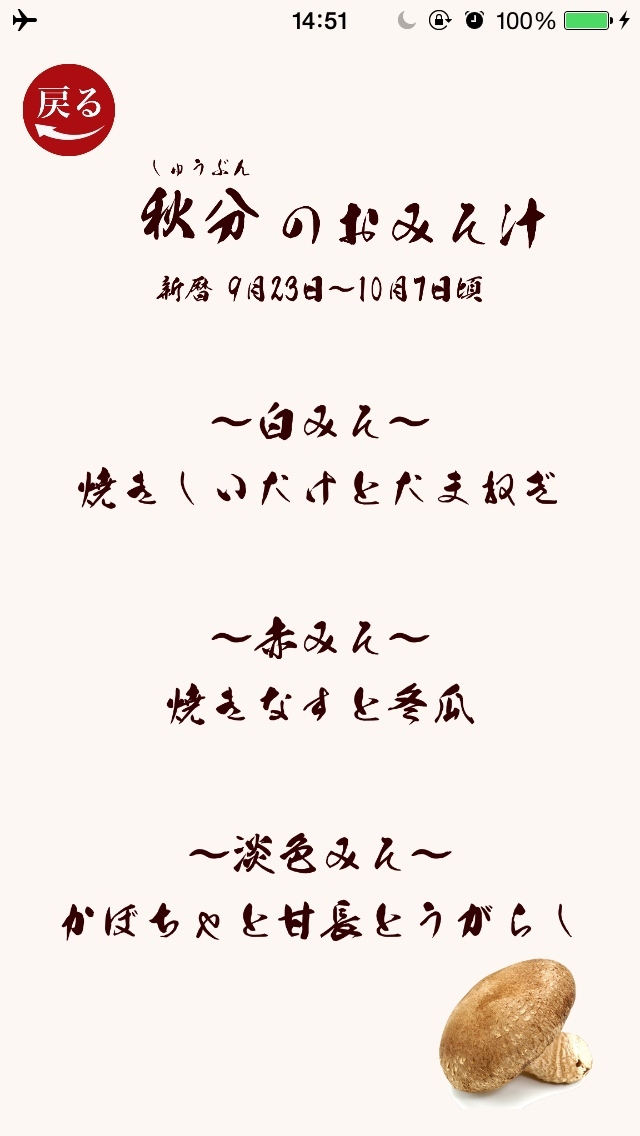 RhinocerosHornのプレスリリース画像3