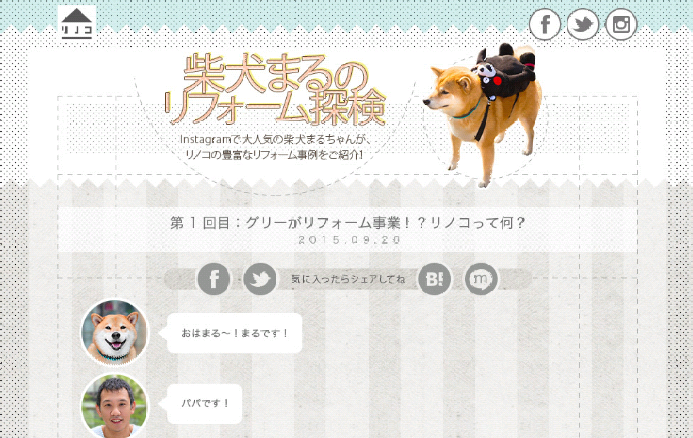 セカイエ株式会社のプレスリリース画像1