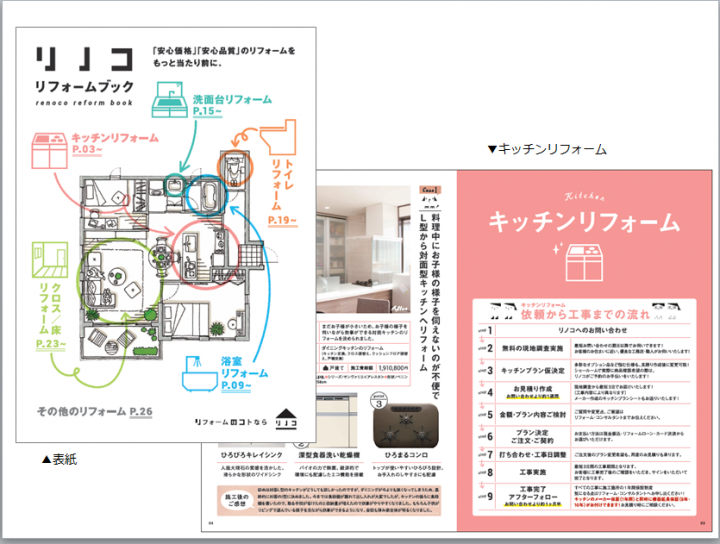 セカイエ株式会社のプレスリリース画像1