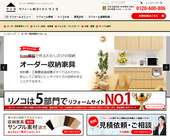 セカイエ株式会社のプレスリリース画像1