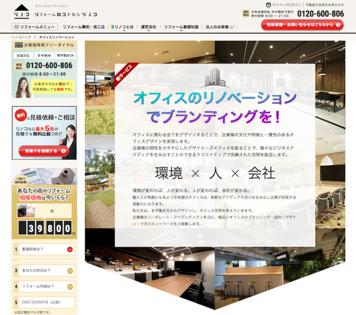 セカイエ株式会社のプレスリリース画像1