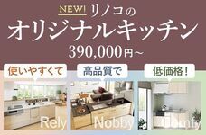 セカイエ株式会社のプレスリリース画像1