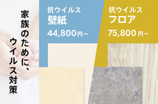 セカイエ株式会社のプレスリリース画像1