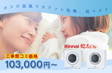 セカイエ株式会社のプレスリリース画像1