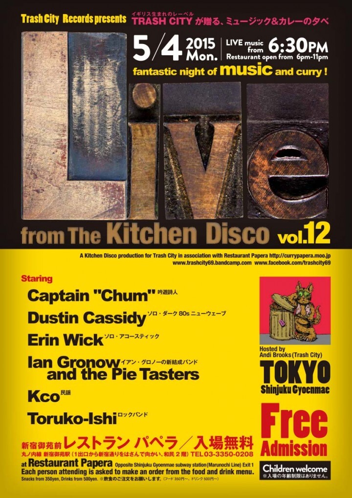 株式会社パペラトレーダスのプレスリリース画像1