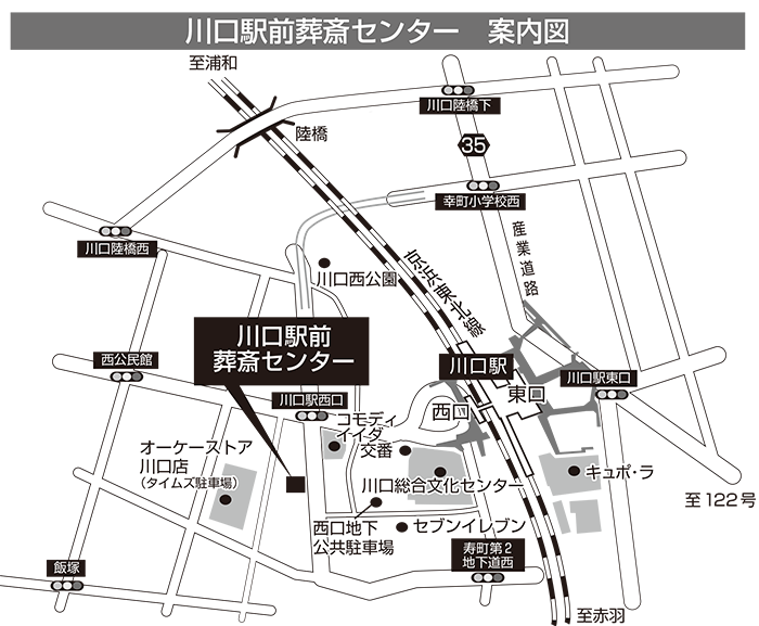 アルファクラブ武蔵野株式会社のプレスリリース画像2