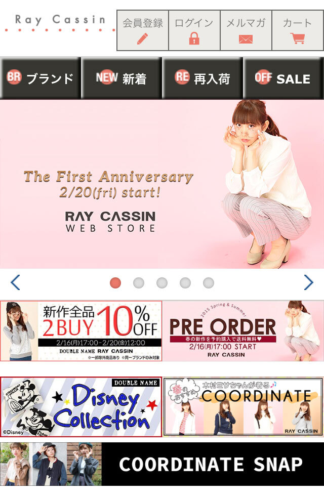 株式会社レイ•カズンのプレスリリース画像1