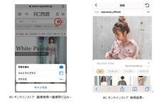 株式会社レイ•カズンのプレスリリース