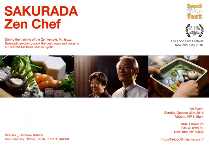 株式会社旅と平和のプレスリリース画像1