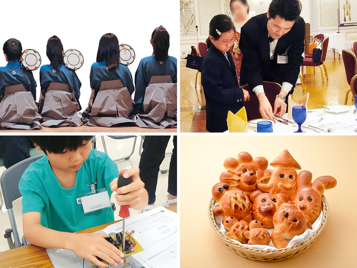 株式会社神戸ポートピアホテルのプレスリリース画像1