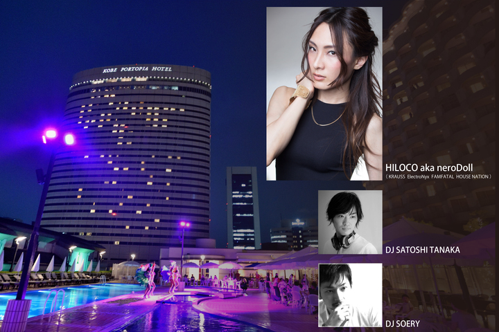 株式会社神戸ポートピアホテルのプレスリリース画像1