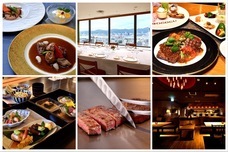 株式会社神戸ポートピアホテルのプレスリリース画像1