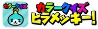 株式会社プロディジのプレスリリース