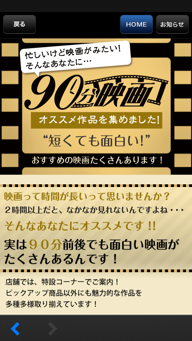 株式会社ゲオホールディングスのプレスリリース見出し画像