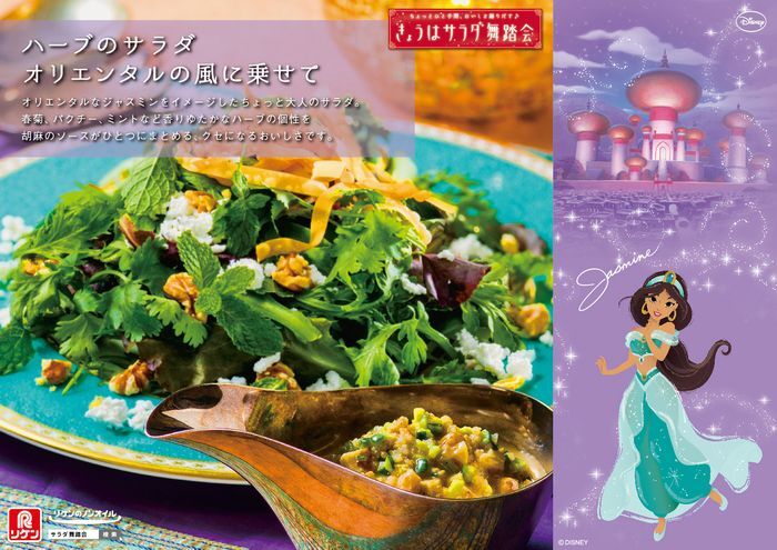 理研ビタミン株式会社のプレスリリース画像5