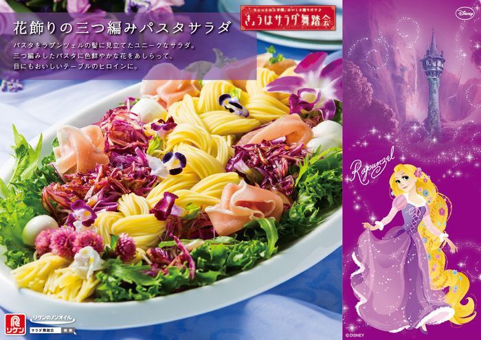 理研ビタミン株式会社のプレスリリース画像7