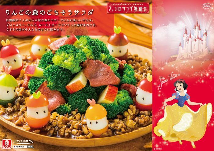 理研ビタミン株式会社のプレスリリース画像4