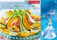 理研ビタミン株式会社のプレスリリース画像3