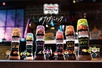 理研ビタミン株式会社のプレスリリース