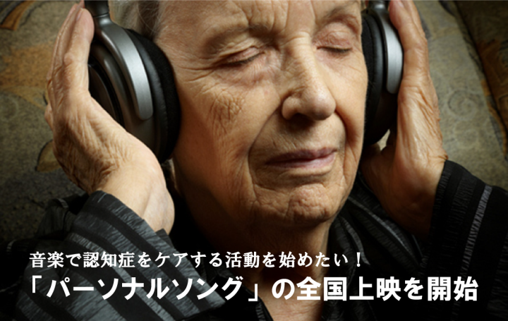 NPO法人エコロジーオンラインのプレスリリース画像1