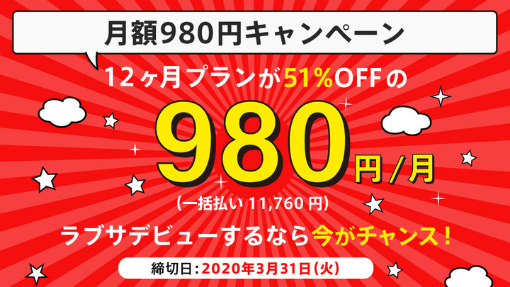 株式会社オープンサイトのプレスリリース見出し画像