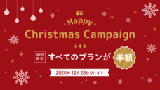 株式会社オープンサイトのプレスリリース