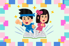 株式会社オープンサイトのプレスリリース