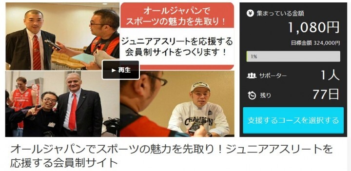 マンティーコーポレーションのプレスリリース画像1