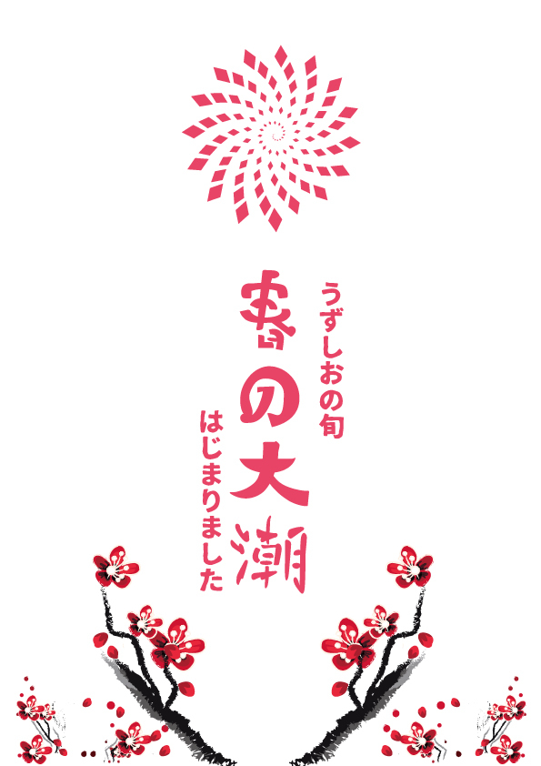 ジョイポート淡路島株式会社のプレスリリース画像1