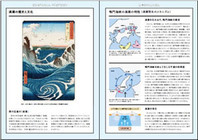 ジョイポート淡路島株式会社のプレスリリース画像2