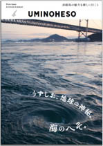 ジョイポート淡路島株式会社のプレスリリース画像1