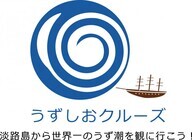 ジョイポート淡路島株式会社のプレスリリース画像1