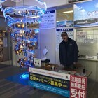 ジョイポート淡路島株式会社のプレスリリース画像1