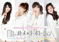 adding entertainment LLC.のプレスリリース