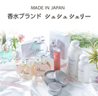 株式会社ソレイユのプレスリリース