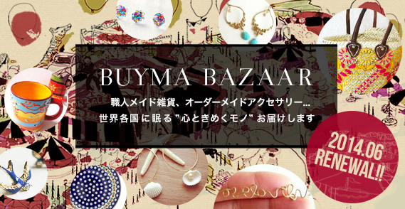 株式会社エニグモのプレスリリース画像1