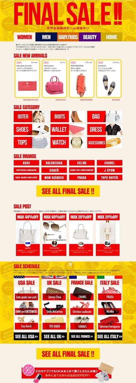 株式会社エニグモのプレスリリース画像2