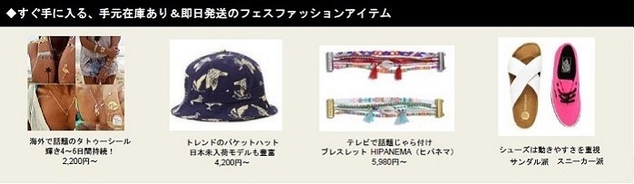 株式会社エニグモのプレスリリース画像2