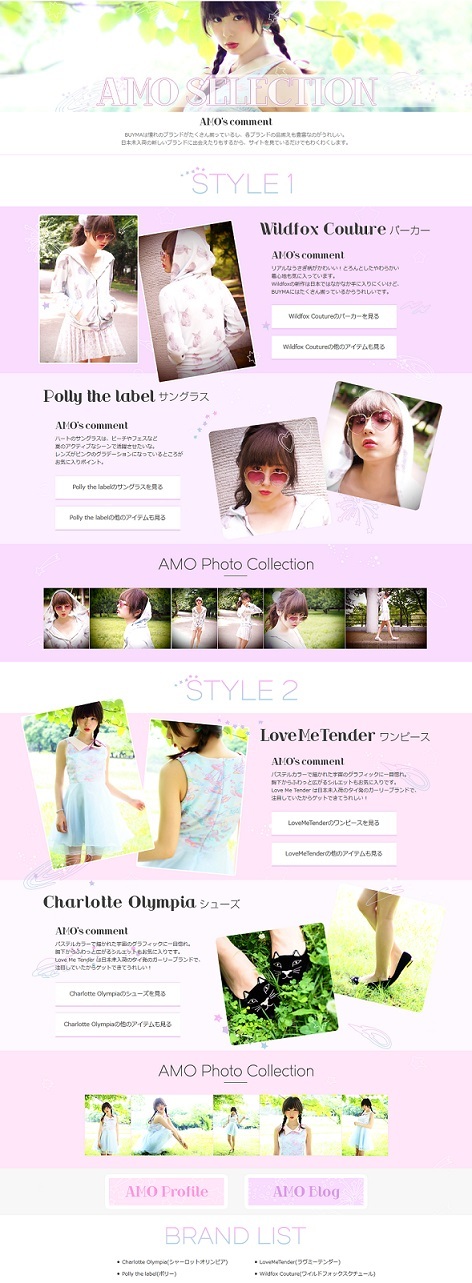 株式会社エニグモのプレスリリース画像2