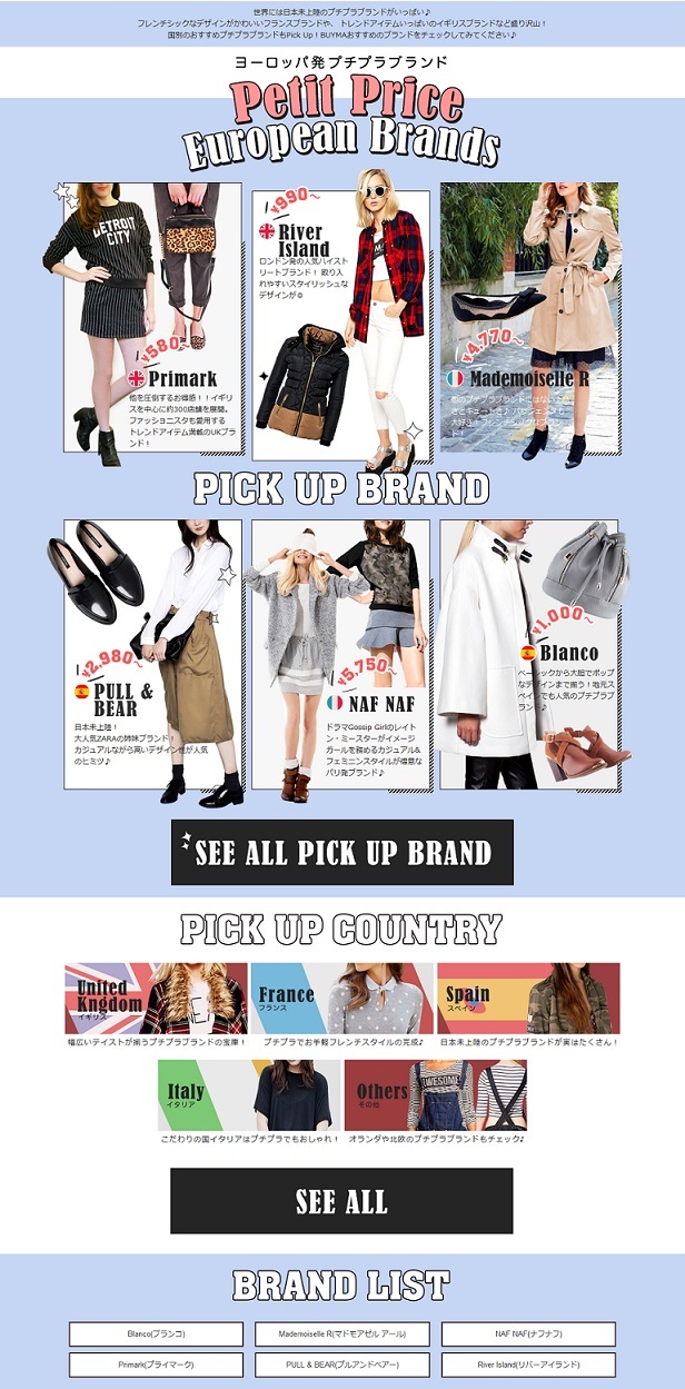 株式会社エニグモのプレスリリース画像2