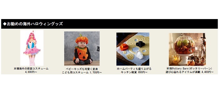 株式会社エニグモのプレスリリース画像2