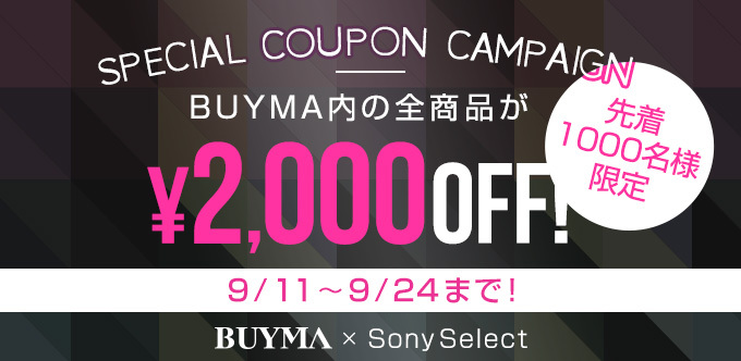 株式会社エニグモのプレスリリース画像1