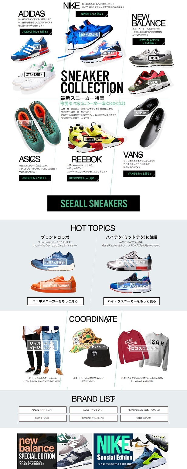 株式会社エニグモのプレスリリース画像2