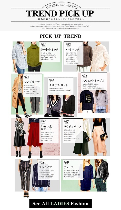 株式会社エニグモのプレスリリース画像2