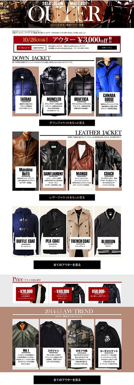 株式会社エニグモのプレスリリース画像2